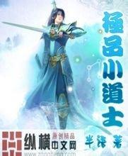 澳门精准正版免费大全14年新重生之娃娃亲